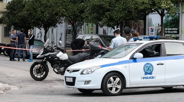 Αστυνομία