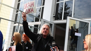 βασιλη μαγγου δολοφονια δικη