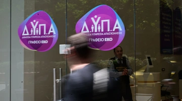 ΔΥΠΑ σχολεσ μαθητειασ εργαζομενοι