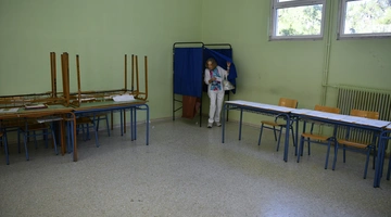 Εκλογές 