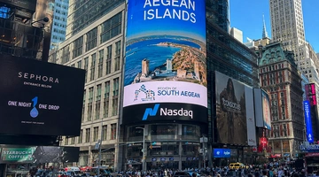 Ελληνικά νησιά στην times square