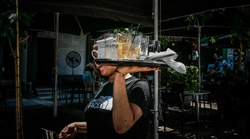 εργαζόμενη εστίαση