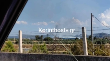 Φωτιά στην Κορινθία