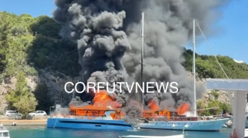 Φωτιά σε ημερόπλοιο στους Παξούς