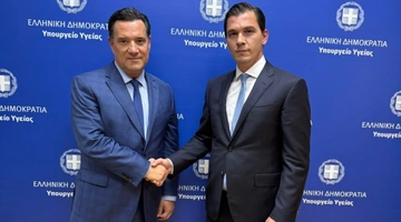 Γεωργιάδης-Ζαμάνης-εοπυυ