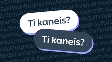 greeklish