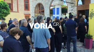 γυναικοκτονία Δράμα
