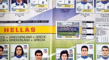 hellas 