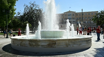 Καιρός