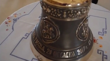 Η ιστορική καμπάνα στη Μεσσηνία