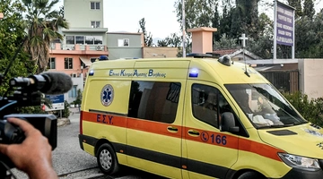 Καραμανδάνειο-νοσοκομειο