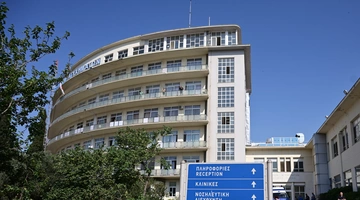 ΚΑΤ