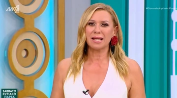 Κατερίνα Καραβάτου Σαββατοκύριακο Παρέα