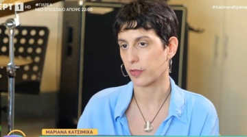 Μαριάνα Κατσιμίχα