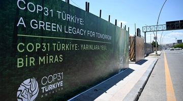 Διαφημιστική πινακίδα στην Τουρκία για την επερχόμενη Σύνοδο για το Κλίμα