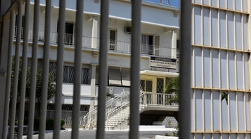 Φυλακές Κορυδαλλού