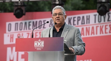 Ομιλία του Δημήτρη Κουτσούμπα