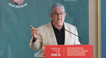 Δημήτρης Κουτσούμπας