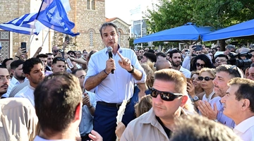 Κυριάκος Μητσοτάκης