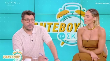 Λάμπρος Κωνσταντάρας Ιωάννα Μαλέσκου Ραντεβού το ΣΚ