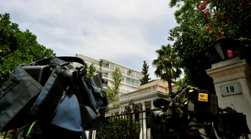 Μέγαρο Μαξίμου