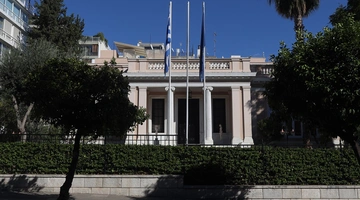 Μέγαρο Μαξίμου