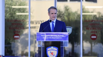 μητσοτάκης