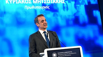 mitsotakis