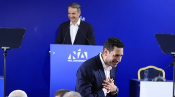 Κυριάκος Μητσοτάκης