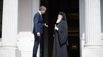 Πατριάρχη της Αγίας Πόλεως Ιερουσαλήμ και πάσης Παλαιστίνης κ.κ. Θεόφιλο Γ΄