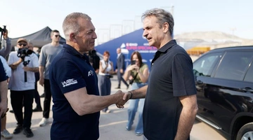 Μητσοτάκης