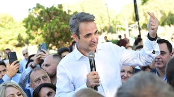 Κυριάκος Μητσοτάκης