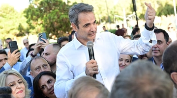 Μητσοτάκης