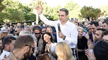 Μητσοτάκης