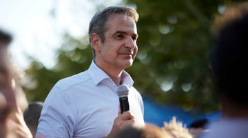 Κυριάκος Μητσοτάκης