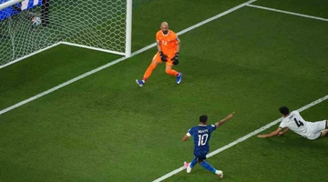 mundial