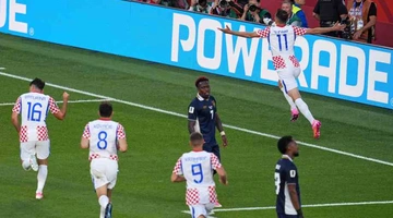 mundial
