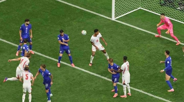 mundial