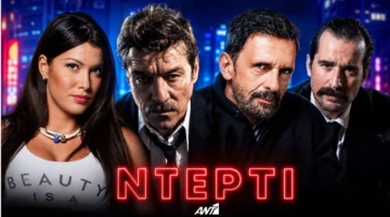 nterti