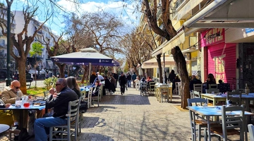 Αθήνα