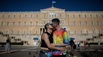 Athens Pride