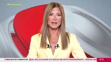 Ράνια-Τζίμα