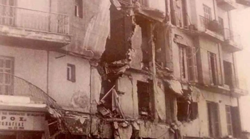 seismos_salonika