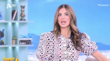 Σταματίνα Τσιμτσιλή Happy Day