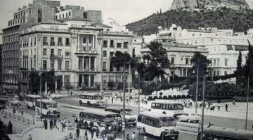 syntagma