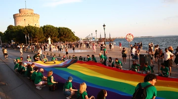 Pride στη Θεσσαλονίκη