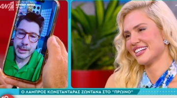 Η Έλενα Τσαγκρινού στο πλατό του Πρωινού