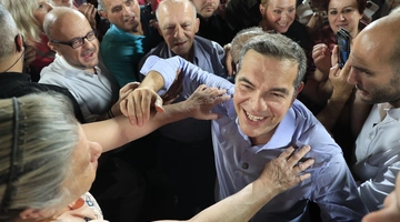 Αλέξης Τσίπρας