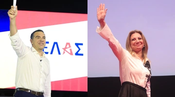 Αλέξης Τσίπρας Μαρία Καρυστιανού