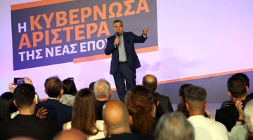 αλεξης τσιπρας ελας